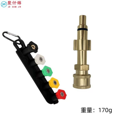 modified 1/4 quick-connect fitting, High pressure car wash water gun - l7-bostik-interface-14-quick-connect-5-color-nozzles-storage-base