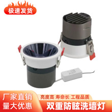 LED����Ͳ���컨��ϴ�������Ƕ��ʽ��ѣСɽ����ÿ͏dcob�S����