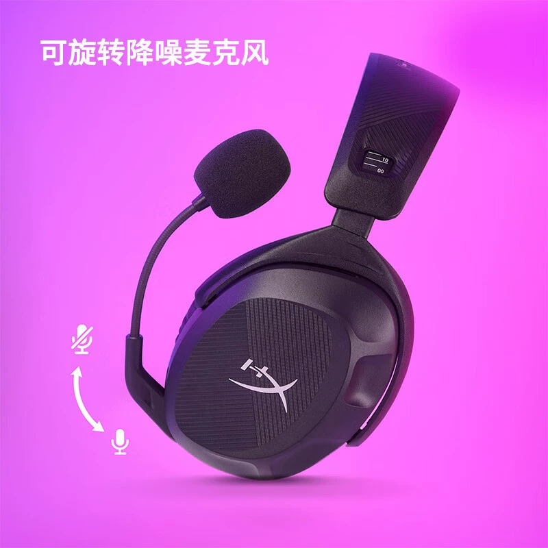 Чрезвычайно неизвестно (HYPERX) Stinger2 Беспроводной Stinger2 чёрный беспроводной DTS пространственный эффект
