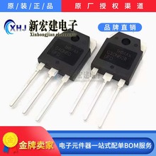 主营仙童（FSC）SGH30N60RUFD G30N60RUFD (30A 600V)原厂原包