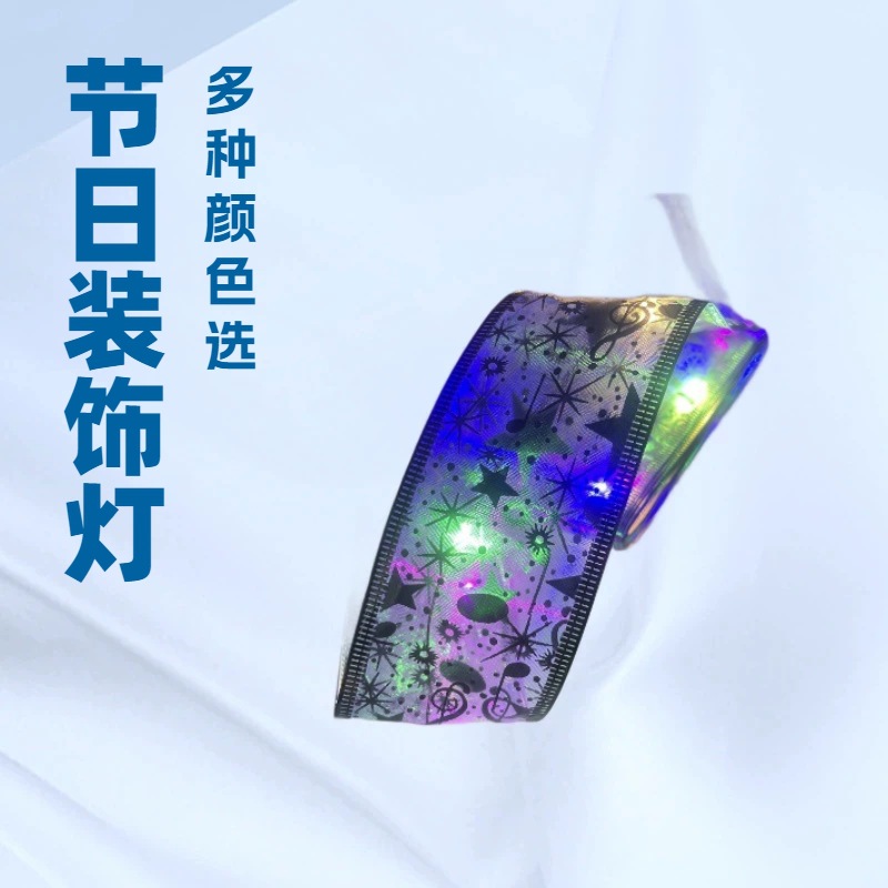 圣诞节金色银色红色丝带LED灯串圣诞装饰礼物盒包装室内彩带装饰