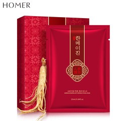Korean beauty Korean ginseng revitalizing anti-wrinkle mask 10 pieces boxed ginseng aloe vera hyaluronic acid hydrating and lightening wrinkles