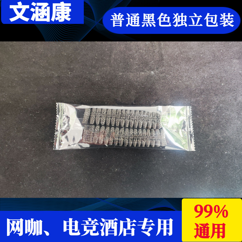 Funda para auriculares desechables para deportes electrónicos, cibercafés, cibercafés, cubiertas para auriculares no tejidas, toallitas desinfectantes con alcohol, general