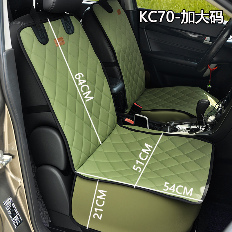车载宠物垫防脏垫汽车座椅保护套狗狗垫子防抓防水宠物垫四季通用|undefined