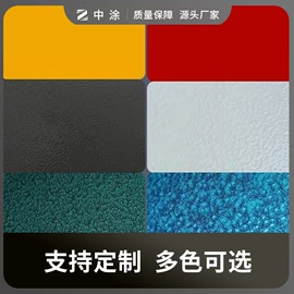 防腐涂料;底漆;防锈涂料