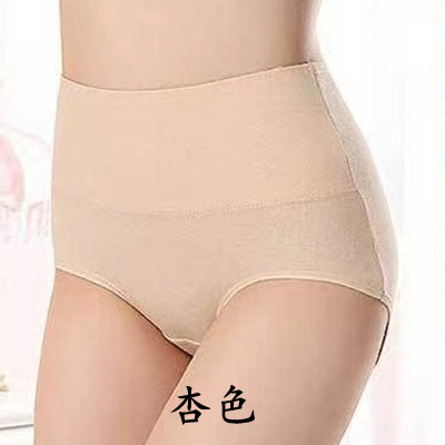 Underwear for women, cotton high-waisted briefs, seamless tummy control, hip lift, young women's solid color cotton women's underwear manufacturer wholesale