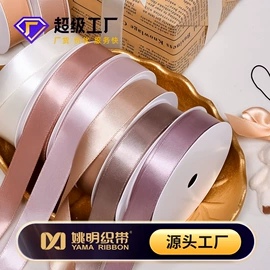 织带;拉花、彩带;服装饰品