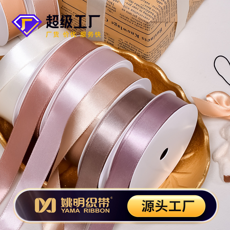 Cinta Yao Ming horquilla accesorios para el cabello cinta arco material ramo embalaje accesorios de ropa cinta de raso brillante de una sola cara