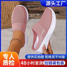 鞋子女休闲鞋代发大码网面鞋一脚蹬半拖鞋软底舒适不累脚外穿拖鞋