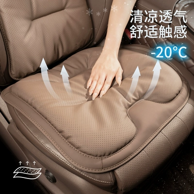 Seat cushion, seat cover, Thickened Non-Slip Five-Seater Front and
