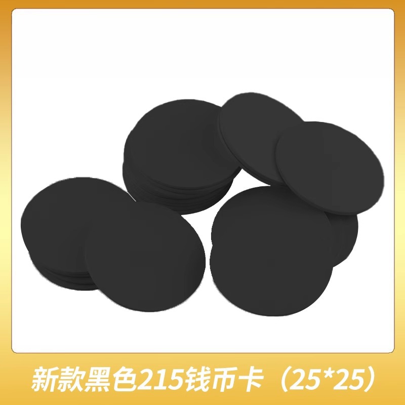 215 Coin Card Black
