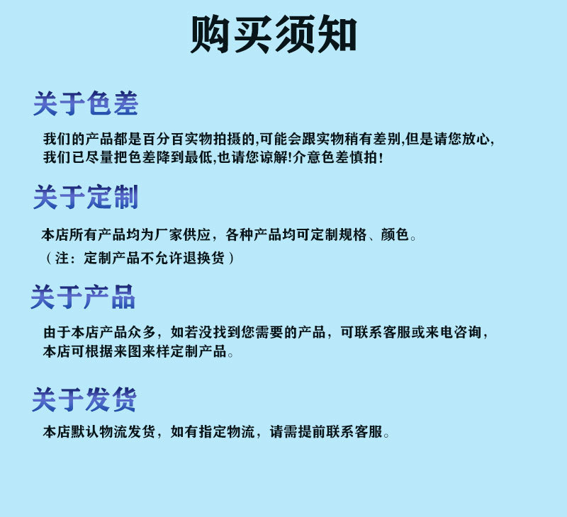 聚氨酯详情页_05.jpg