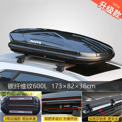 Ultra-thin roof box, car Roof box - no-need-to-drill-holes-carbon-fiber-pattern600l-high-speed-silent-special-crossbar