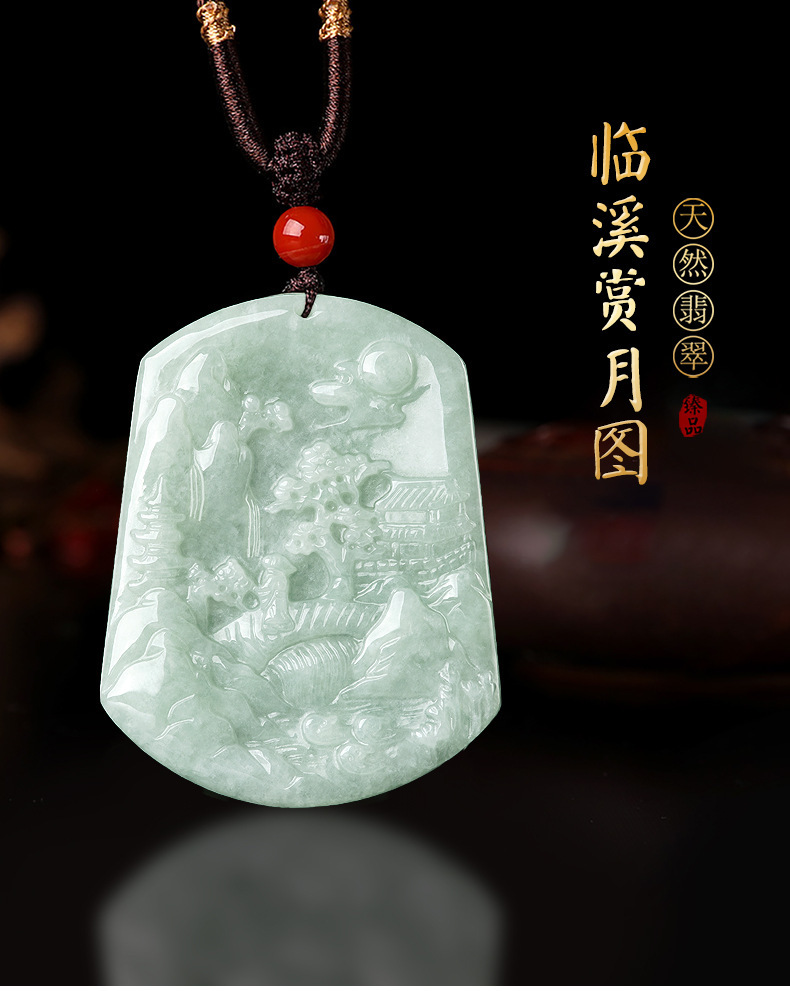 智贝详情图_1阿里拍卖缅甸翡翠山水牌冰种玉石吊坠挂件玉佩男女