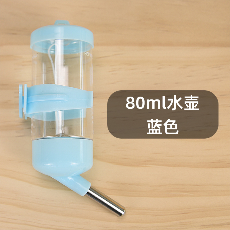 倉鼠水壺滾珠水壺防咬寵物水壺80ml毫升倉鼠飲水器餵水器掛式水壺