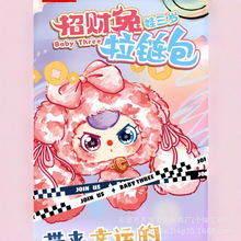 ����Baby three�����q��ؔ����朰�ë�qä�а����ɐ���ż�[���Y��