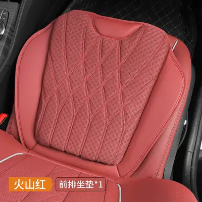 Seat cushion, seat cover – All Seasons Ventilated Memory Foam - dancing-youth-front-seat-volcano-red-1-piece