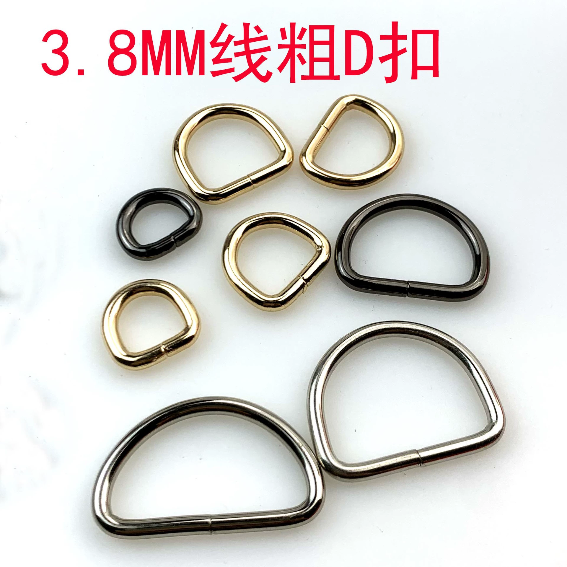 Foshan Source аксессуары для багажа толщиной 3,8 мм D-образная Пряжка аппаратная сумка аксессуары сумка с плечевым ремнем подвесная пряжка сумка боковая подвеска