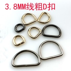 Foshan supply bag accessories 3.8MM thick D-letter hardware bag hardware strap shoulder strap hook bag side clip