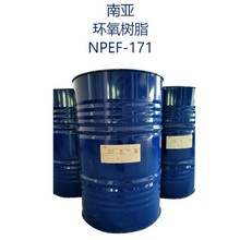 ̨������ NPEF-171������֬ ˫��F�� 171������֬
