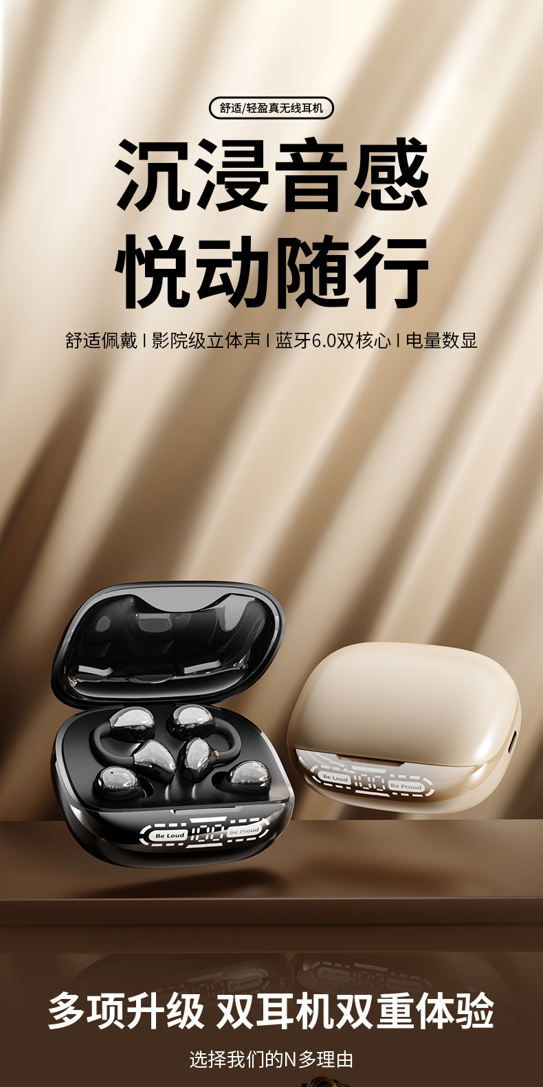 Cross-border 2-in-1 Wireless Bluetooth Ear-clip Headphones Sleep Comfortable Long-wearing Painless Extended Battery Life Reverse Charging Dual Connection