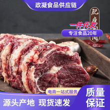 ������ɱ ţ���� ��500�� ��ţ��ɢ�� ���ʳ�� ��ţ��