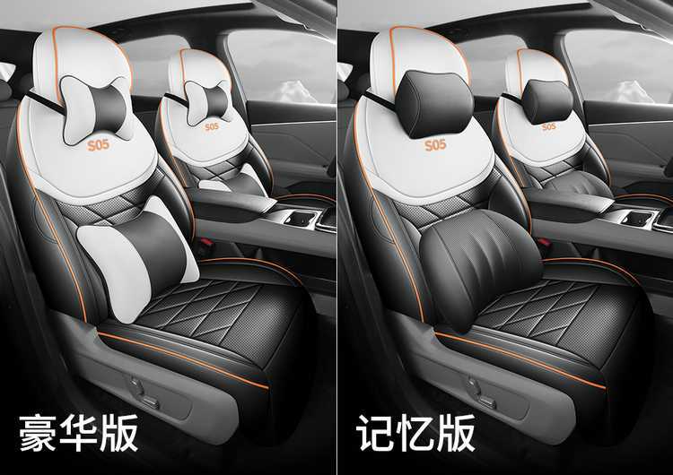 Suitable for 2027 Changan Deep Blue S05, specialized full-cover four-season car seat cushion with perforated breathable seat cover