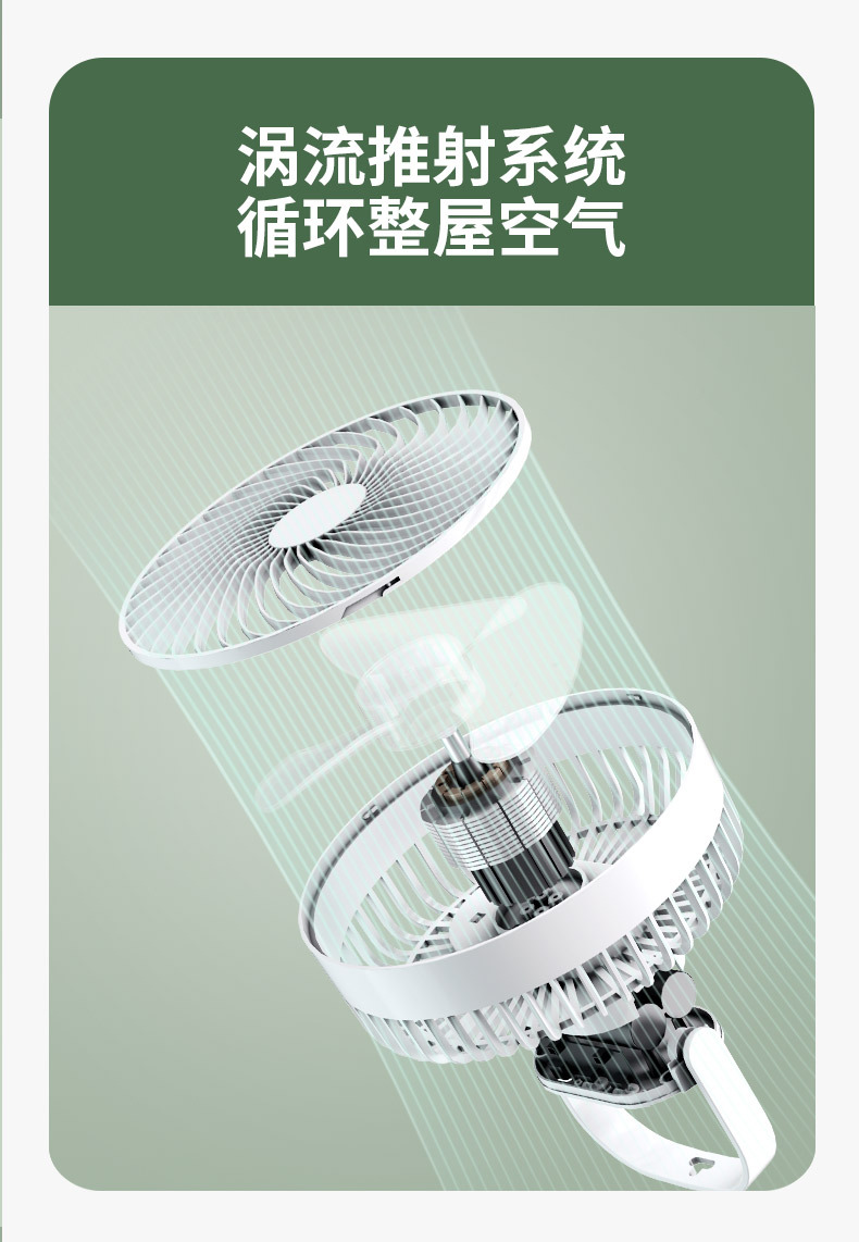 壁挂带夜灯风扇