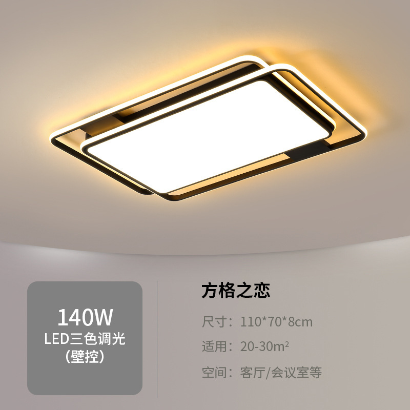 卸売 LED シーリングランプシンプルでモダンな雰囲気のホームベッドルームリビングルームランプ 2025 新しいランプ長方形|undefined