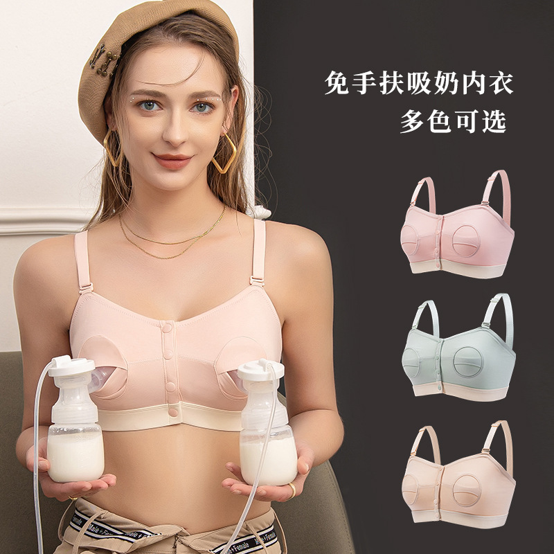 Wholesale pregnant women's wireless nursing bra breast pump front buckle thin breast pump hand-free underwear