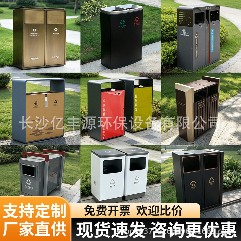 Stainless steel trash bin for outdoor sanitation, sorting waste bin for parks, scenic areas, residential communities, and streets, large outdoor garbage bin Stainless steel trash bin for outdoor sanitation, sorting waste bin for parks, scenic areas, residential communities, and streets, large outdoor garbage bin