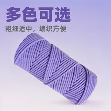 4mm��о���KMacrame�ֹ������K�Ӱ�����̺����޾����ϼҾ��b�