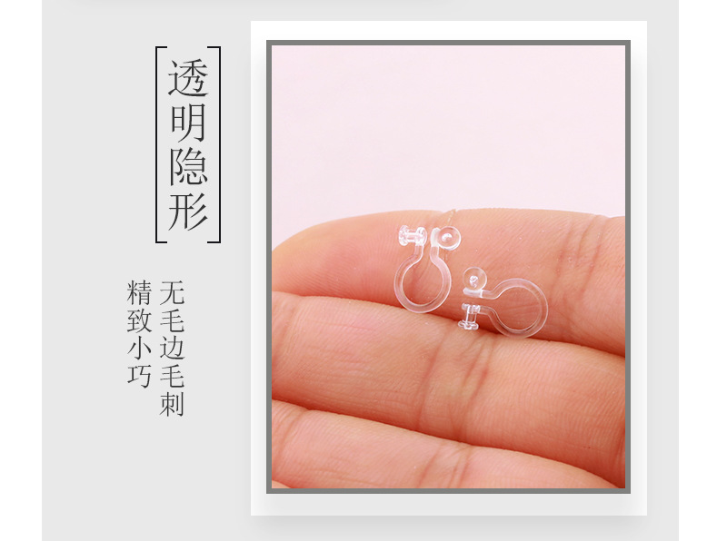 树脂耳夹_11.jpg