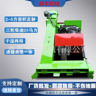 鲜牛粪处理柴油铲粪车 使用范围广三轮清粪车 厂家试机柴油铲粪车