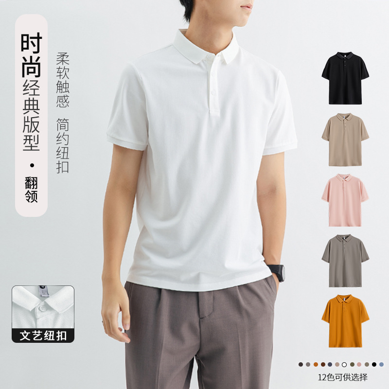 High-end Knitted Polo Shirt Short-sleeved Men's High-end Sense Business Casual Men's T-Shirt Collar Paul Top Men's Wear