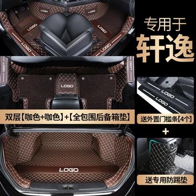 Fully Surrounded Car Floor Mats: Ayaqaltılar (Kovriklər) - double-layer-coffee-color-coffee-color-fully-surrounded-trunk-mat-free-anti-kick-pad-external-threshold-strips-4-pieces