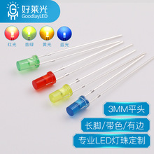 3MM��ƽ�^��ɫ�L�_�l����O��F3��ƽ�^����t�G�{�S��ledָʾ����