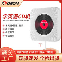 现货批发跨境家用早教英语cd机随身听学生音乐碟片专辑CD机播放器