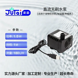 其他泵;喷泉水景;转子泵