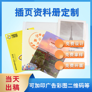 A4�ļ��A͸����퓻�퓊A���L�n�����ռ{�Ԙ��V�A�Y�σԿ�ӡˢlogo