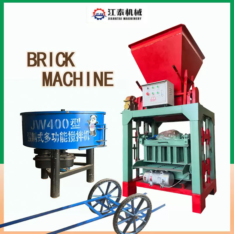 BlockMachine半自动水泥铺路砖机生产线非洲混凝土空心制砖机厂家