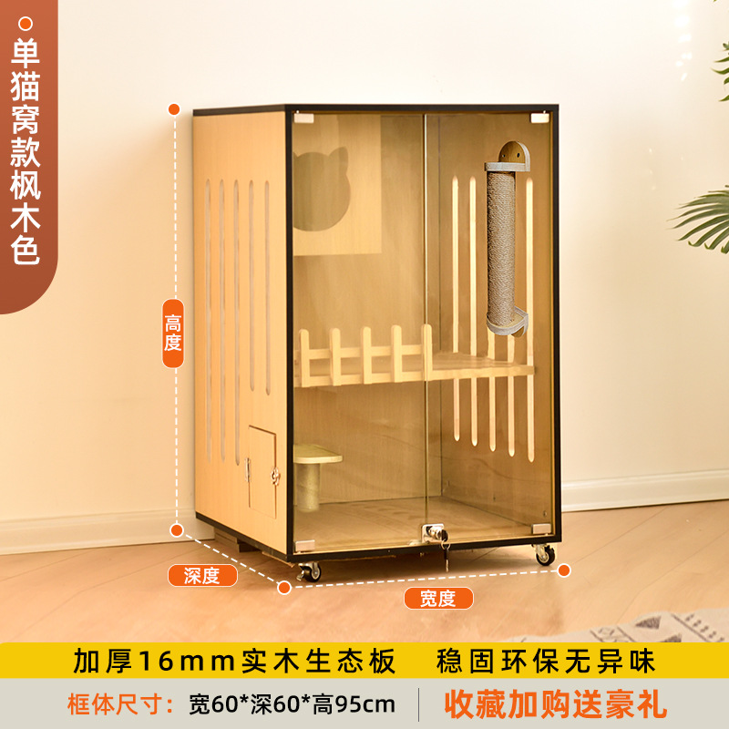 60*60*95 메이플 컬러