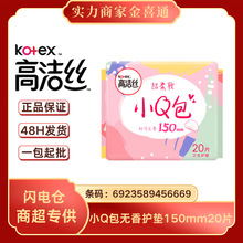 ��.���z�l����СQ���w�ɟo���o�|150mm20Ƭ�������l��Ʒ���]�o�|