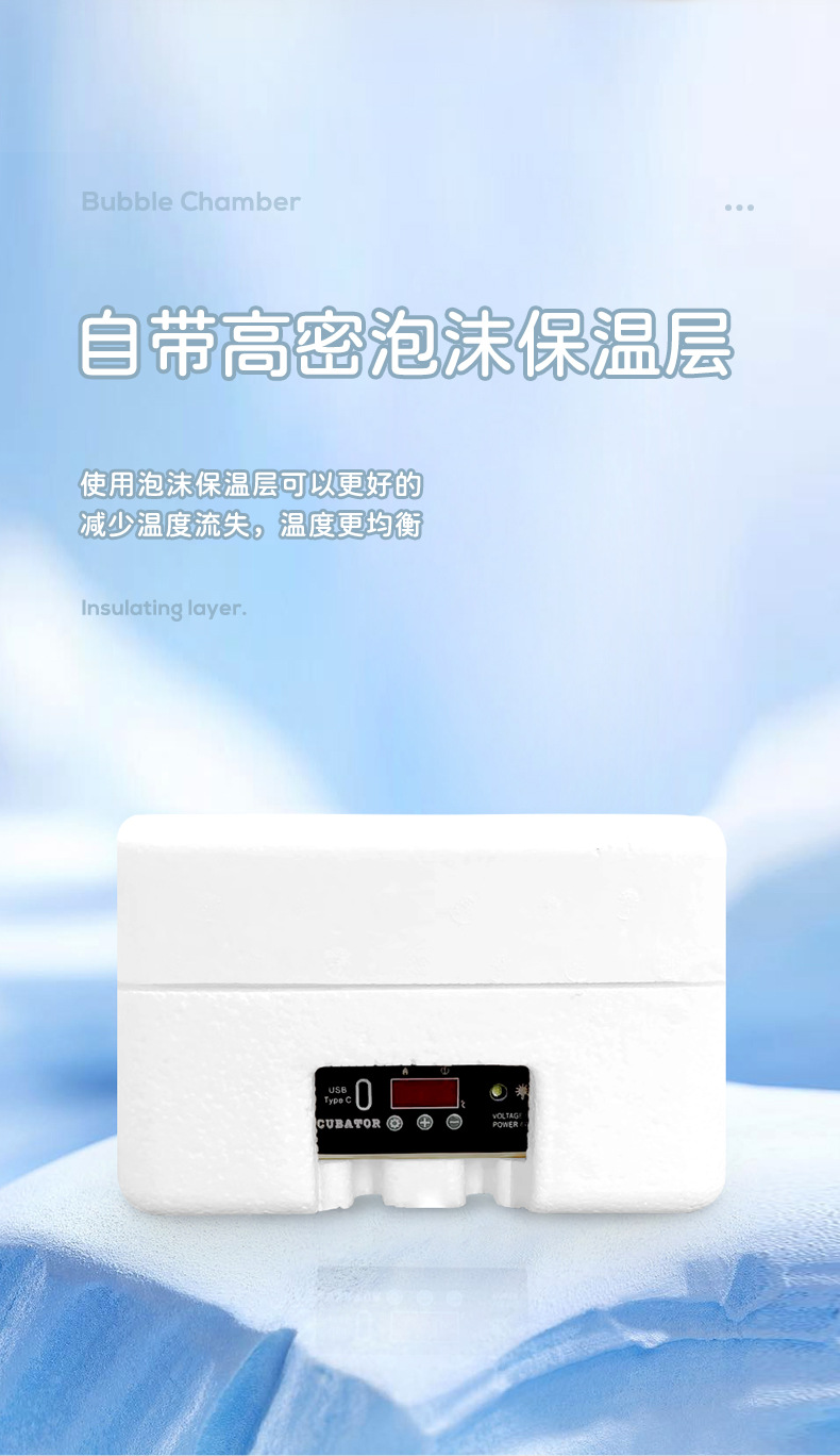 孵蛋器详情15