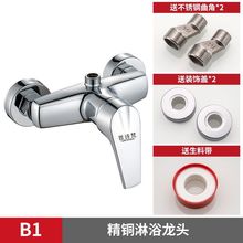 ȫ�~��ˮ�y���ˮ��ԡ�_�P����y̫��ܟ�ˮ��ԡ��ϴ�谵�b������