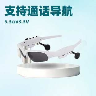Cross-border Hot Selling 5.0 Bluetooth Card MP3 Glasses Headphones Listening to Songs Multifunctional Sunglasses Sunglasses Polarized Universal