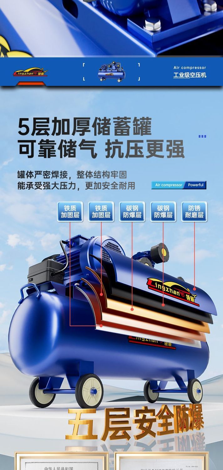 Air Compressor 380V Industrial-Grade Large High-Pressure Air Pump Auto Repair 3Kw Spray Paint Belt-Type Air Compressor 220