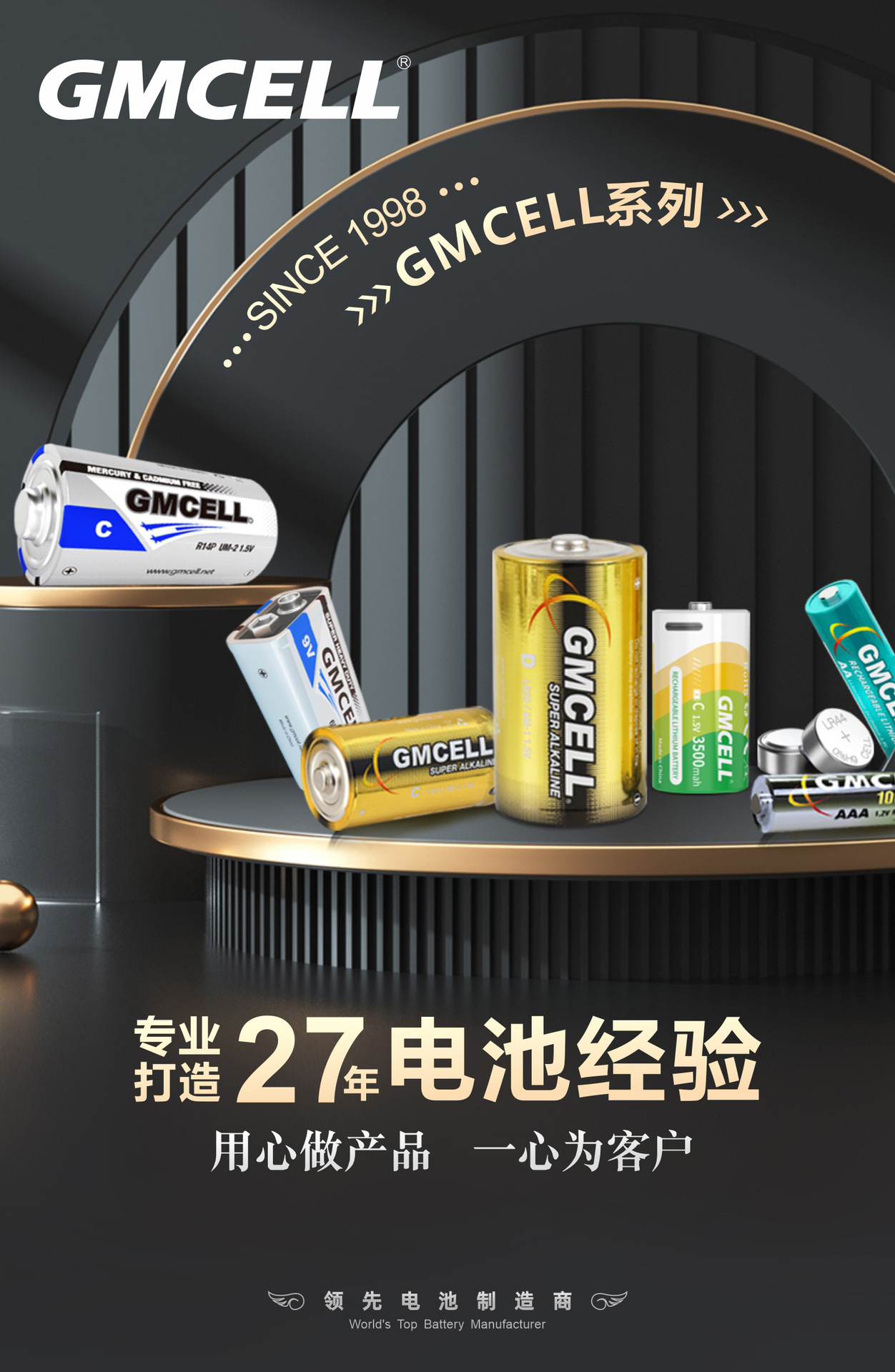 Typec Rechargeable Battery No. 5 and No. 7 Customized Household USB Battery 1.5V Rechargeable No. 5 Battery Aa Battery
