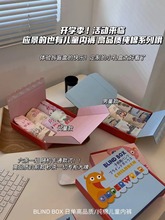 BLIND BOX日单高品质纯棉儿童内裤 可爱卡通四季男女童平角裤礼盒