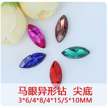 马眼异形尖底水钻3*6/5*10mm 镀银水晶贴钻diy手机壳美甲饰品配件
